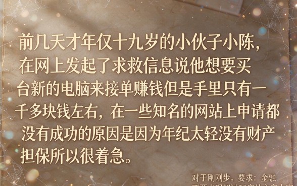 有没有比较好的贷款软件，枚举5个19岁贷款容易过审批的app