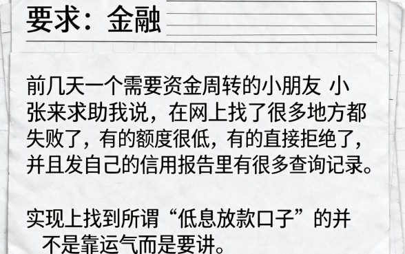 是不是真的有利息低的下款口子，遴选5个新上线贷款平台门槛低app