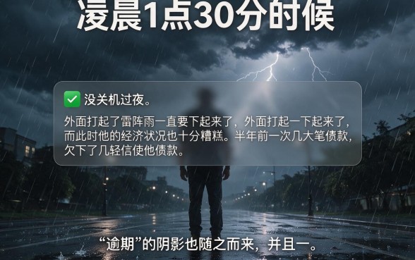 什么网贷不看逾期负债，遴选5个能百分百通过的网贷app