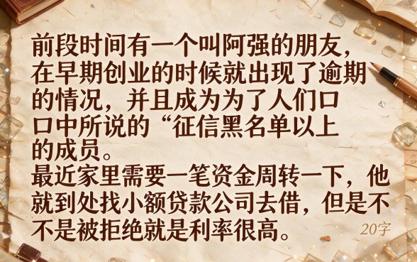 黑户借钱分期还最好下款嘛,枚举5个手机可以临时借钱的平台