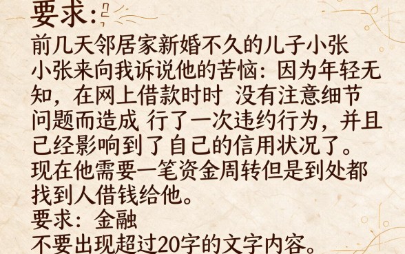 黑户刚成年用什么贷款合适，倾情分享五个逾期太多仍可下款的app