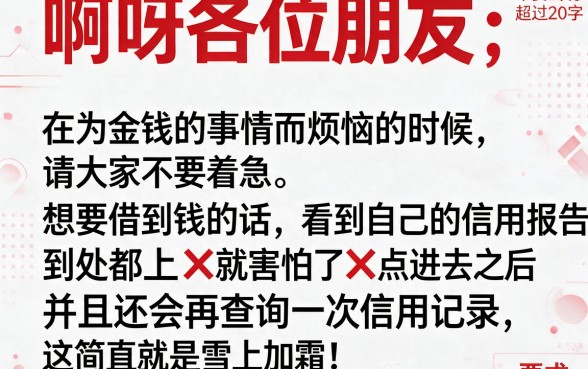 类似小橙借款借款app下载一样正规的贷款口子,陈列5个黑户成功获取大额贷款的软件