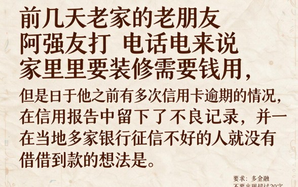 放款门槛低的网贷平台，细致阐述五个无视黑白下款8000左右的口子