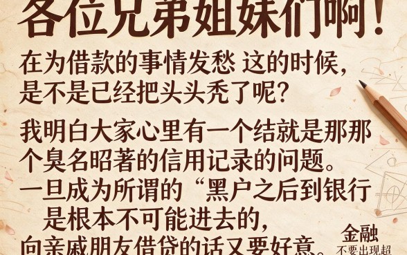 黑户下款500的口子,揭秘5个秒批通过的网贷平台