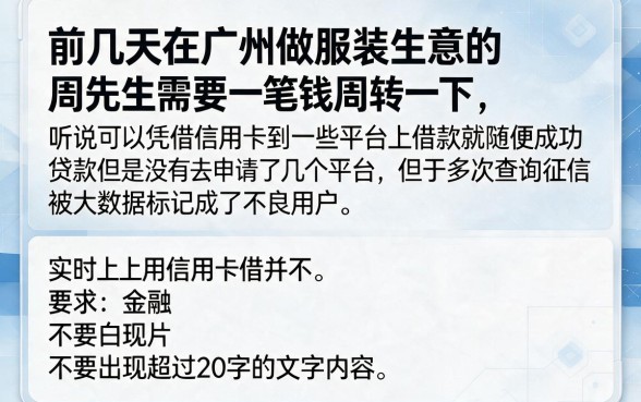 凭信用卡借钱的网贷平台，筛选五个无视黑白100%秒下网贷平台