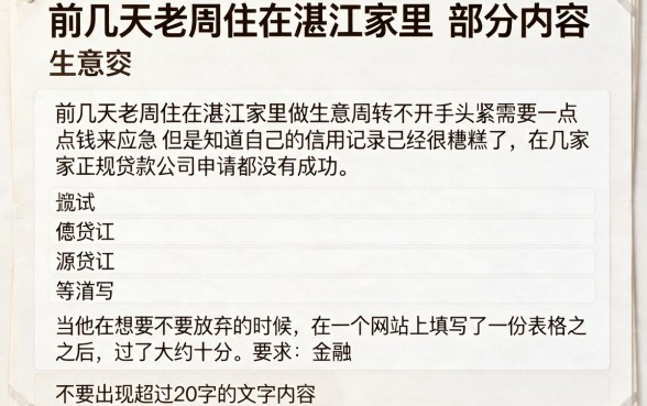 黑户贷款口子秒下款1500元,枚举五个不看征信无视黑白百分百下款平台