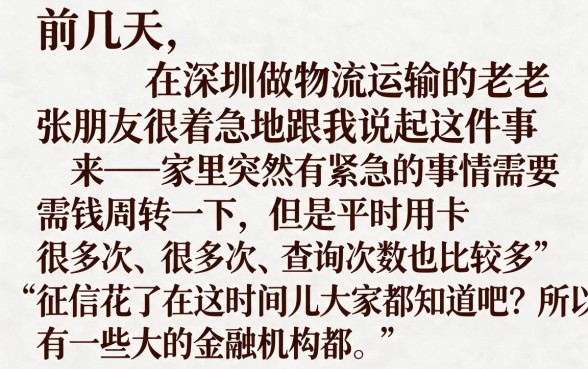 征信花大数据花必过的网贷，枚举五个芝麻借款实时到账速借软件
