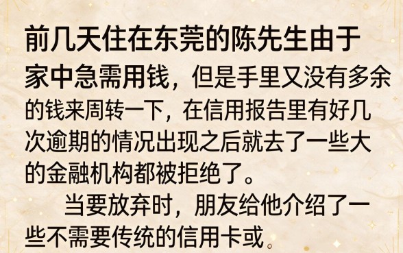 不用信用卡身份证借钱的app，理出5个有逾期借款容易通过的软件