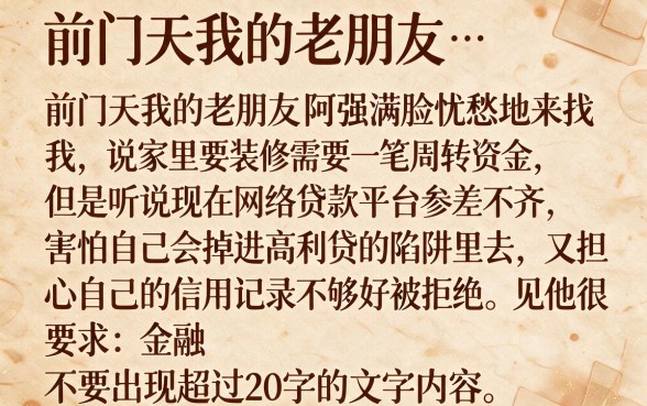 大型正规分期借款口子，鼎力推荐5个轻松借款无压力app