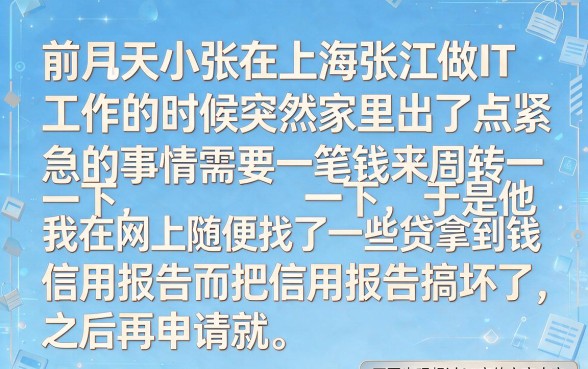 上海网贷口子借款请与，枚举5个网贷平台门槛低一点的口子