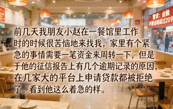 必下款网贷平台排名前十，胪列5个无视黑白花户的下款口子