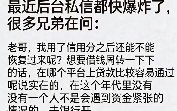 哪个app可以分期36个月，枚举5个轻松贷10万的口子
