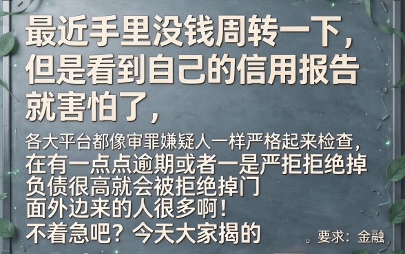 最正规利息最低的网贷平台，整理五个不看负债的网贷软件