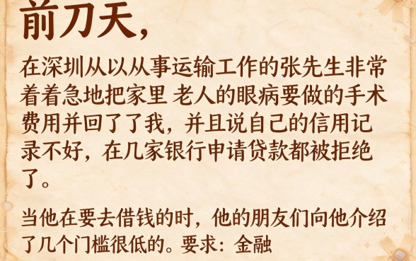 不查征信容易下款的贷款平台有哪些，诚意推荐5个无视黑户花户必下款口子