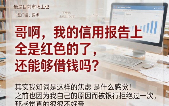 满16岁能借款的口子，陈列五个无视一切是人就下款口子