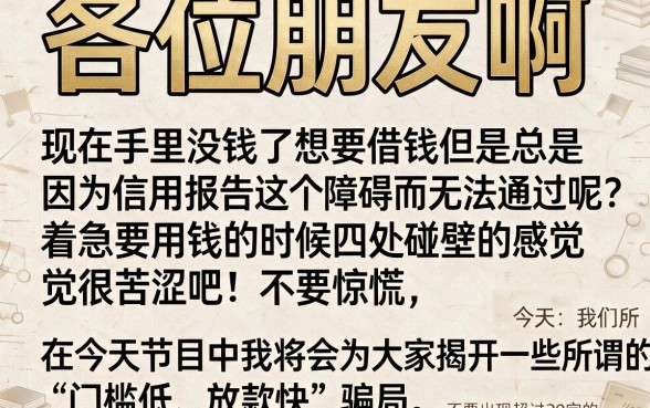 贷款下款快的口子有哪些，细致阐述5个急用钱无视一切必下款的口子