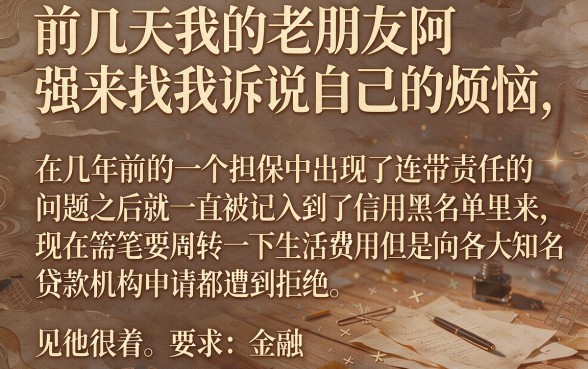 黑户现在哪个网贷比较好通过的多，倾情分享五个黑白贷款不是高炮的app