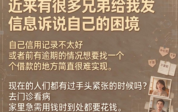 容易下款的网贷新口子，详细阐述五个无视网黑征信黑5000贷款口子