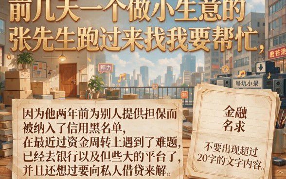 低门槛贷款app有哪些,陈列5个失信人员可以借钱的网贷口子
