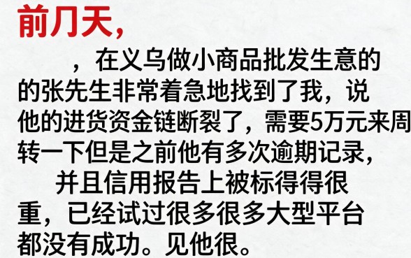 贷款最快的是哪个网贷，规整五个黑征信也能贷款的网贷app