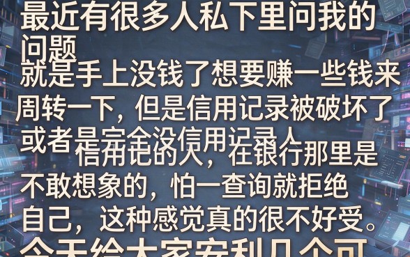 下款最快的网贷口子哪个靠谱，详尽说明5个黑户可快速办理小额贷款业务的软件