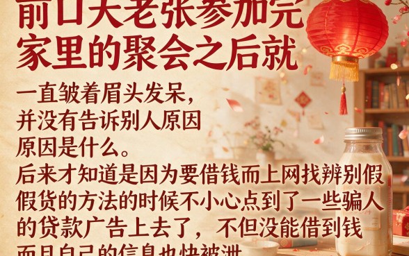 怎么鉴别口子窖的真假视频教程下载，归纳五个不查征信好下款的网贷软件