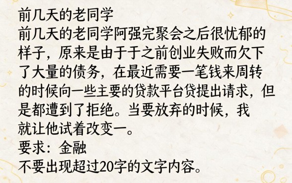 2026秒下1w的正规网贷，鼎力推荐5个无视负债快速下款长期网贷的平台