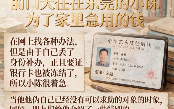 不用刷脸不用银行卡的贷款,概览5个无视黑白户秒下款口子平台