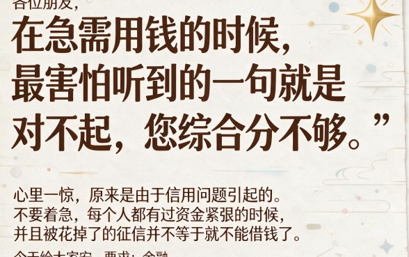 有什么借钱软件能百分百借到钱，遴选五个利息低的网贷app