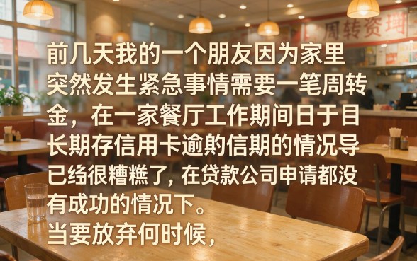 不看征信负债秒下口子，揭秘五个网黑真正能下款的app