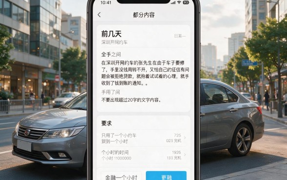 如何找到下款迅速的app，整合五个无视征信黑户当前逾期必下款的口子