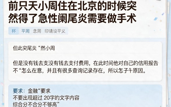 24小时借款平台不查征信有哪些，条列五个公积金借钱app