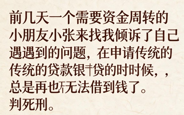 不上征信快速下钱的口子，甄选5个不看年龄征信负债的平台