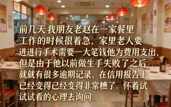 小额贷款哪家机构审批通过率最高，梳理5个黑户无条件下款的app