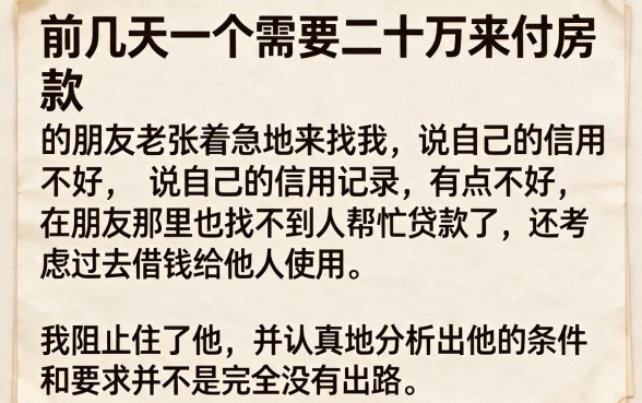 2026有好下款的口子吗,整理5个无视征信黑白100%秒下软件