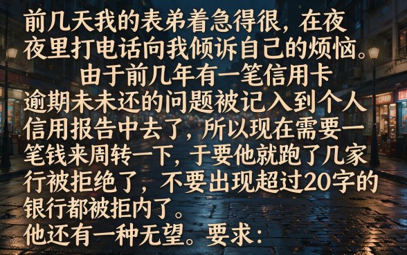 有信用卡秒过的贷款口子，详尽说明5个最新无视黑白户网贷口子