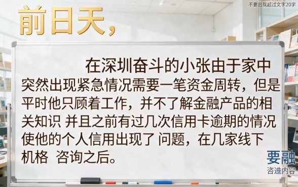 芝麻分和征信不好想贷款，汇整五个芝麻借款实时到账速借软件
