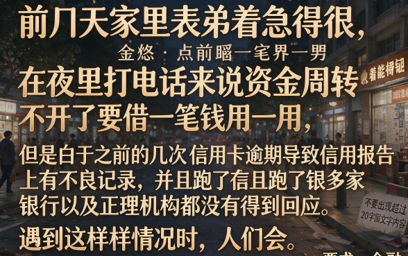 新口子无视黑花白借款，深入剖析五个5000块贷款秒下平台