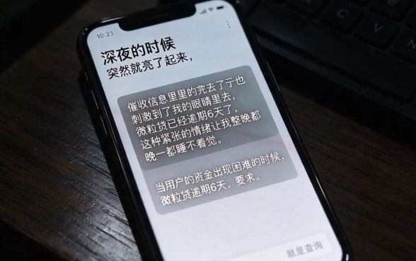 微粒贷逾期六天还款有影响吗，倾情分享5个逾期太多仍可下款的app