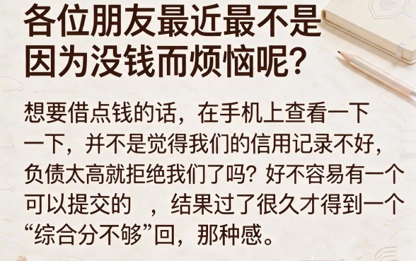 现在比较好借款的口子，汇整5个无视黑花半夜下款的网贷口子