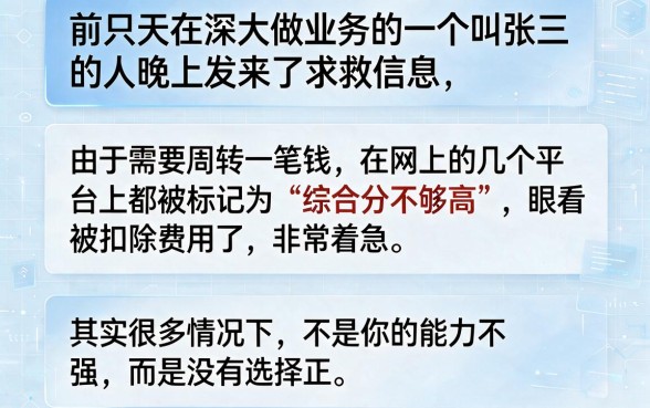 哪个贷款平台能让你秒秒钟拿到款，详细阐述5个高炮能下款的软件