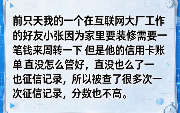 信用评分不足也能过得口子,细致阐述5个必下的小额贷款app