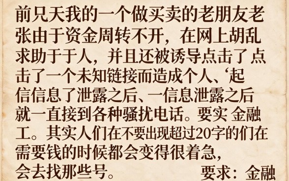 网上什么平台借钱可靠点，梳理五个无视黑户百分百下款app
