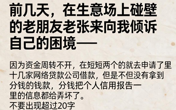 最近双黑能下款的口子，整合五个无视黑白必下款的网贷软件