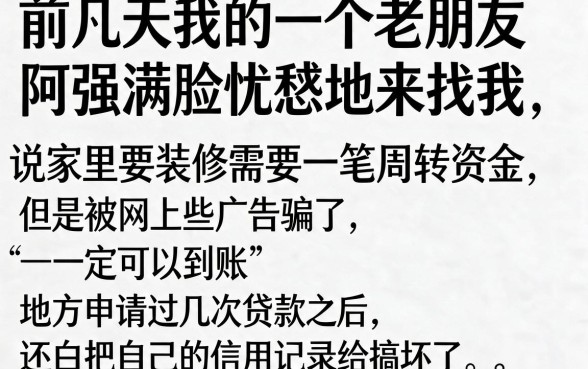 盲批最高30万靠谱的秒下款口子，归集五个值得信赖的借贷口子
