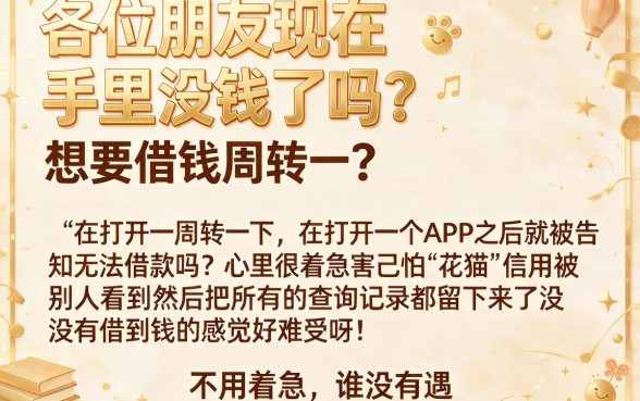 大数据不好什么网贷能通过审核,陈列5个18岁必下款的网贷平台