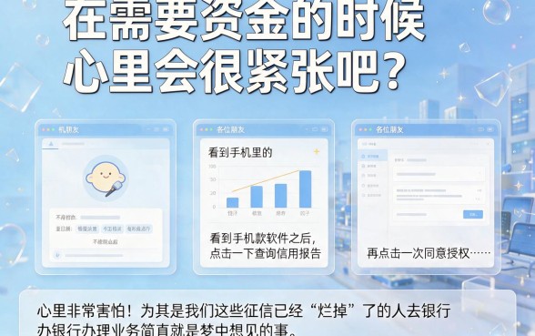 黑户也可以贷款的口子，胪列五个极速审核的网贷口子