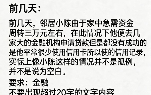 借3000哪里能借到不看信用卡的，甄选五个芝麻信用439分下款的软件
