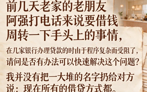 6月放水的口子2026，甄选五个值得信赖的借钱口子