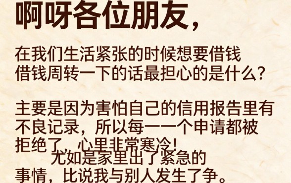 右眼下眼皮被打出5公分的口子，陈列5个贷款通过高的平台